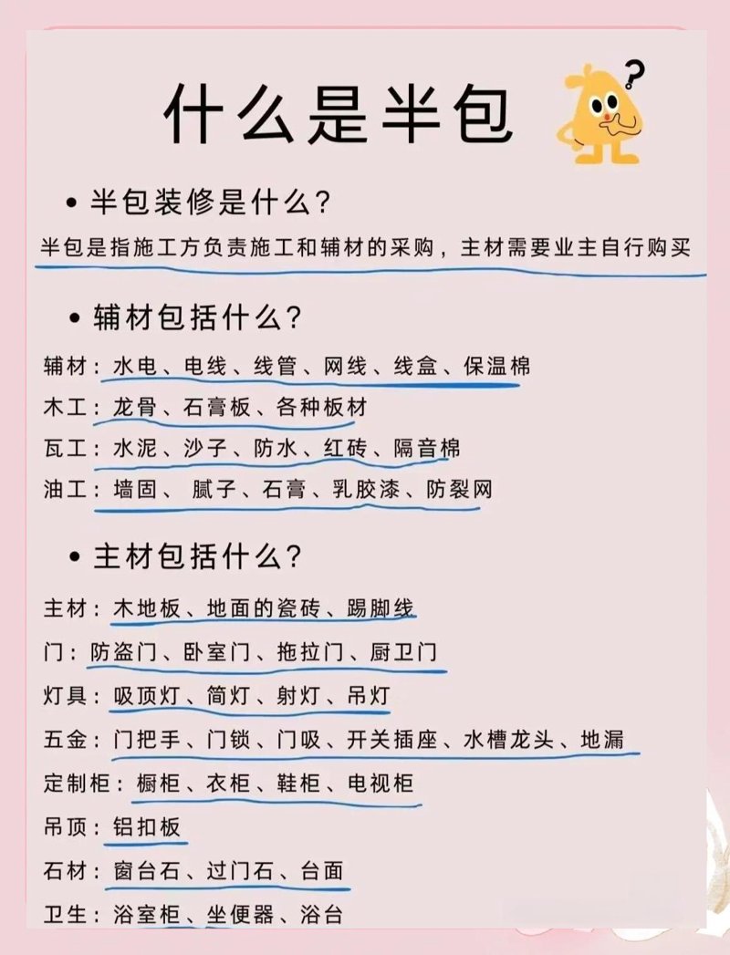 宜昌装饰公司哪家强？解析市场主流品牌优劣